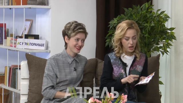 Подарок туристу: Стикеры с национальными блюдами \\ 26.04.2019 \\ Апрель ТВ смотреть онлайн