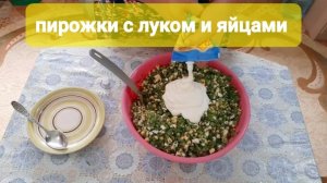 за два дня до поездки в Башкирию на базу отдыха Робинзон