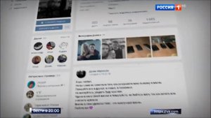 Псковские Бони и Клайд, официальная версия и факты