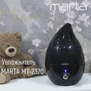 Увлажнитель воздуха MARTA MT-2370