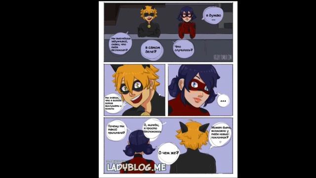 НЕПОЛУЧЕННЫЕ || Леди Баг и Супер Кот || Комикс || Часть 1 смотреть онлайн