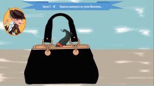 Звуки С - Ш   Лариска выкинула из сумки Шапокляк