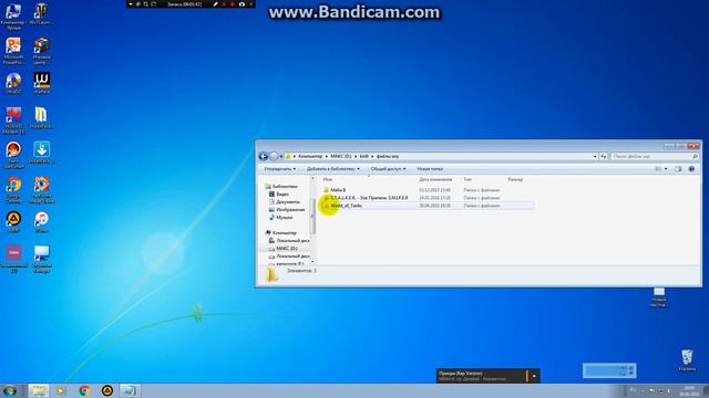 Повышение FPS в WoT0.9.15.0.1. смотреть онлайн