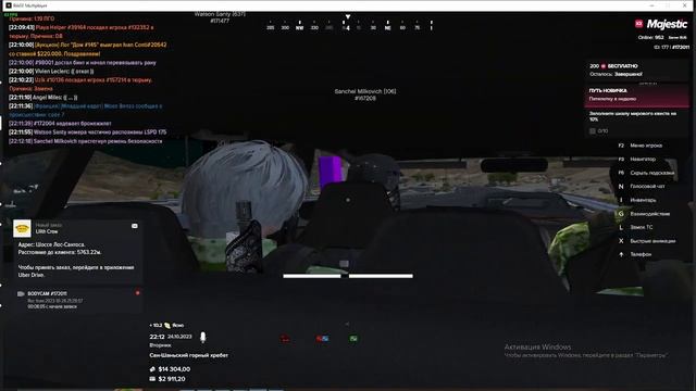 Санги смотреть онлайн