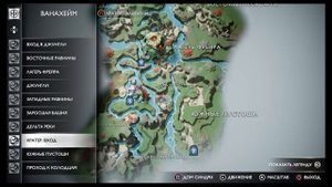 Броня Стейнбьорна как получить God of War Ragnarok ( Рагнарёк )