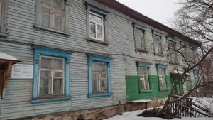 Дом расселяют.Покупаем вещи.