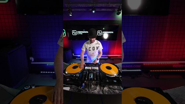 MashUp трюк1|DJ Peretse