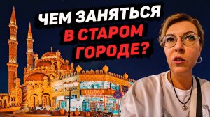 Шарм Эль Шейх. Старый город. Шоппинг. Египет 2021