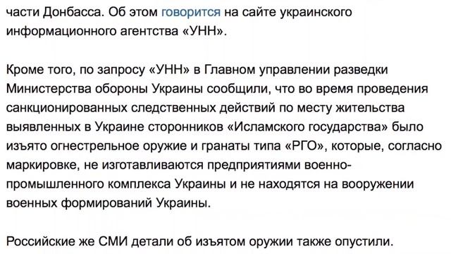 Формула объективности и её составляющие