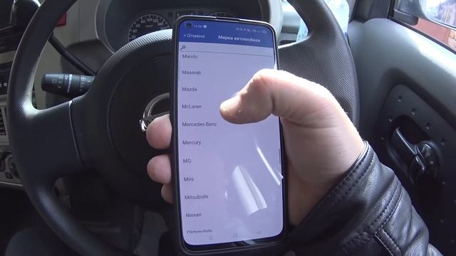 Как Подключить ELM 327 к Nissan