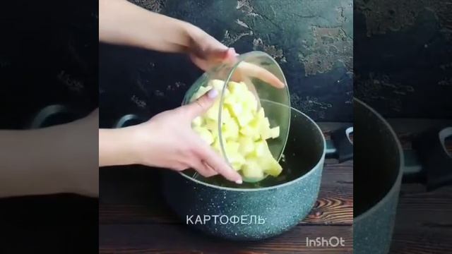 Фасолевый суп ?? смотреть онлайн