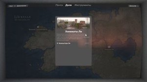 ГДЕ НАЙТИ КОМПЬЮТЕРЫ И ДЕНЬГИ в TEARDOWN??? 2 МИССИЯ 1 ЧАСТЬ ПРОХОЖДЕНИЕ