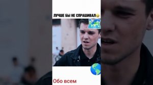 Решил познакомиться с девушкой. Угарный финал.