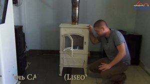 Liseo - печь-камин Canaria