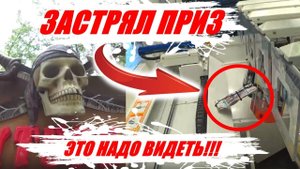 ЗАСТРЯЛ ПРИЗ, ИГРАЮ В АВТОМАТЫ С ПРИЗАМИ В ПАРКЕ ГАГАРИНА (г. Стерлитамак 2019).mp4