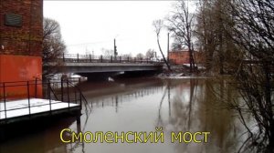 Разлив реки Вязьма в городе Вязьма