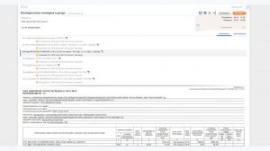 Как получить электронные документы от ОАО "Ростелеком"