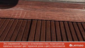 Пристройка террасы к частному дому (ДПК цвет Палисандр)