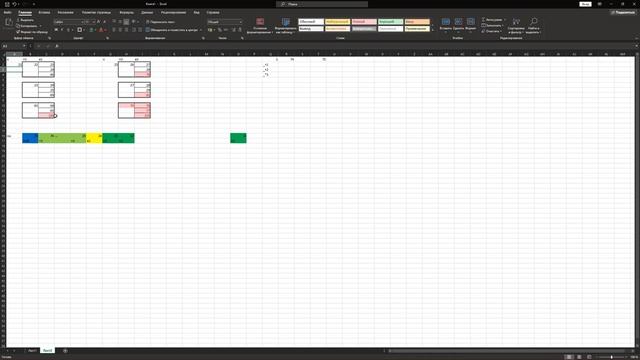 теория игр камни решение в экселе смотреть онлайн