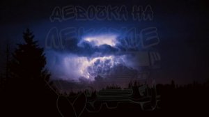 DIMANEXXT - Прости (official audio)