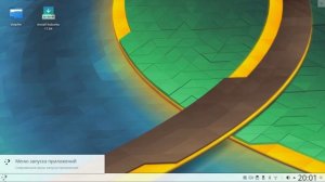 Kubuntu. Что это такое? Ч.1 Kubuntu 17.04 Что нас ждет?