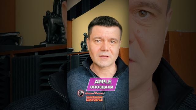 Apple закрыли проект электромобиля #shorts