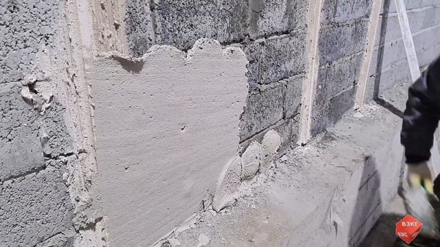 Штукатурка ВЗКГ 2021 смотреть онлайн