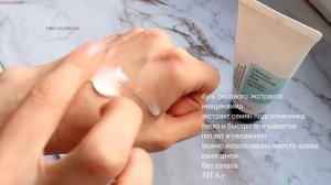 Корейский уход / Лето ? 여름 / Вечер  저녁 ? / 2018