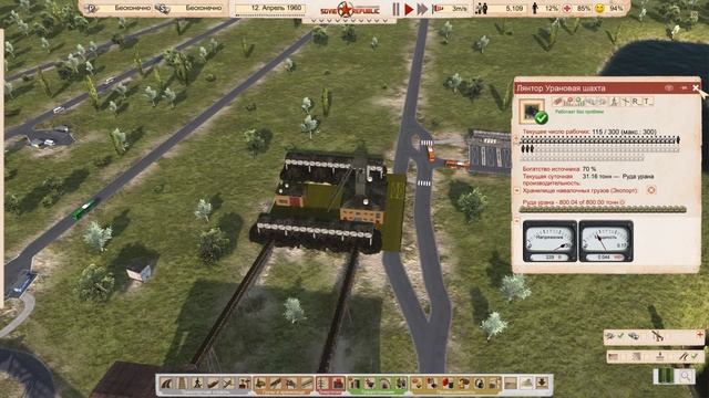 Soviet republic | Совет репаблик Добыча Урана обработка АЭС