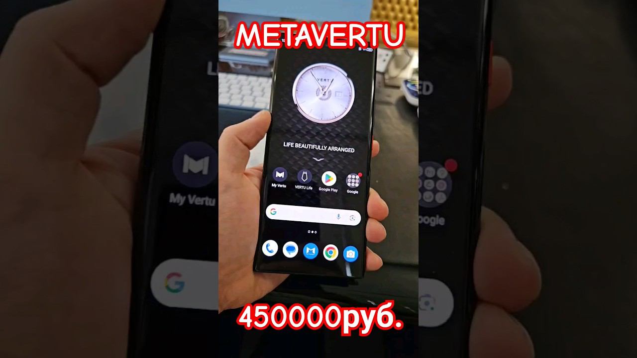 #METAVERTU #WEB3 #METAVERTUWEB3 #89826160777 #GALLERYLUXE #GLEKB #WATCH #LUXURY #VIP #SALE #SHORTS смотреть онлайн