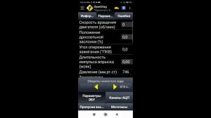 Сенс 1.3 "Глохнет на холодную"