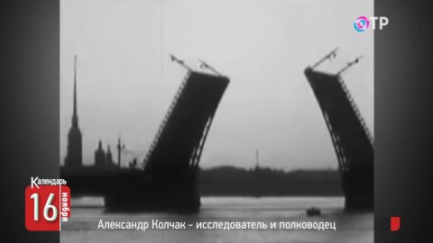 16 ноября: Советская станция «Венера-3» достигла поверхности планеты. Образовано ЮНЕСКО