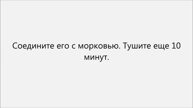 Морковная икра рецепт