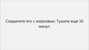 Морковная икра рецепт