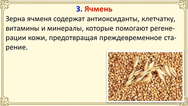 Натуральные средства для устранения пигментных пятен смотреть онлайн