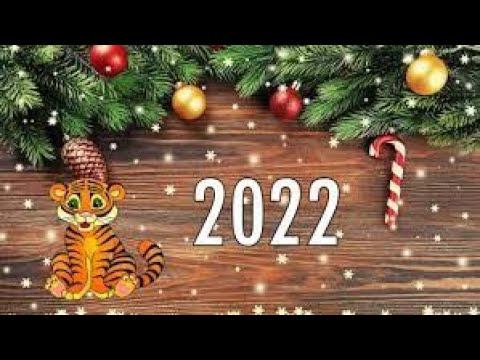 Новогодний утренник 2022