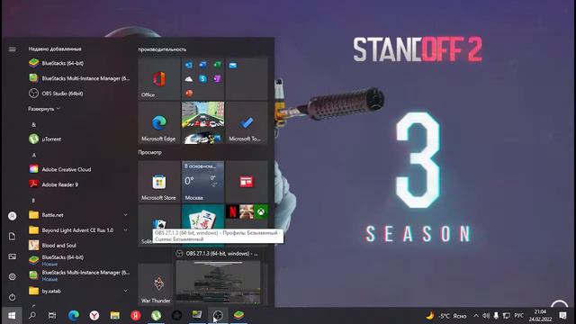 СТРИМ ПО Standoff 2 ИГРАЕМ С ПОДПИСЧИКАМИ ДУЭЛЬ 1 НА 1 ММ МИКСЫ смотреть онлайн