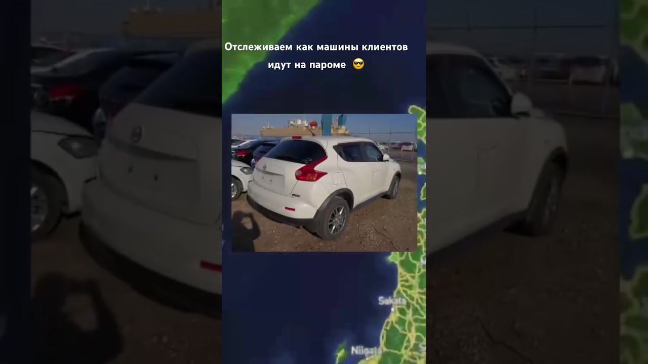 #автоназаказ #аукционыяпонии #япония #аукционныйавтомобиль #корея #китай