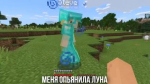 ПЧЕЛОВОД (RASA) ИЗ ЗВУКОВ УРОНА | MINECRAFT МУЗЫКА