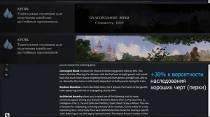 ГАЙД в CK3 | НАСЛЕДИЕ и ДНК | Какой ВЫБОР ЛУЧШЕ для ДИНАСТИИ на РЕЛИЗ | Crusader Kings 3 DevBlog #3