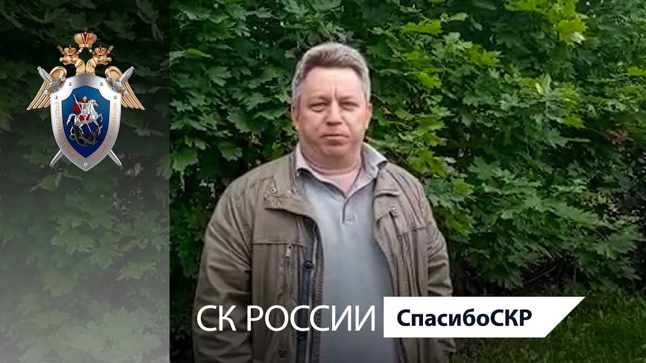 СпасибоСКР: Сергей Лесковский