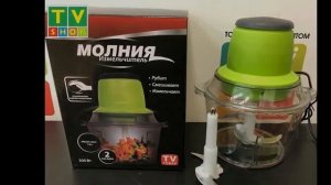 измельчитель молния инструкция на русском