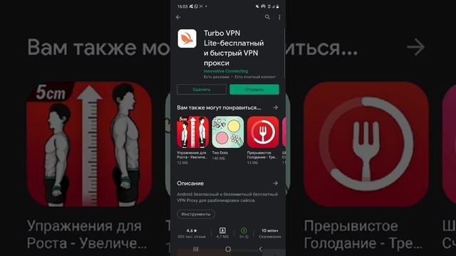 Как сделать красивый и короткий ник! смотреть онлайн