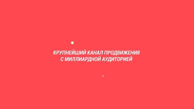 Видеоролик-инфографика: Зачем нужен и в чем преимущества?