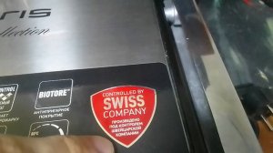 Обзор на гриль POLARIS Briliant Collection