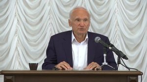 А.И.Осипов.Как сегодня нам следует жить правильно.