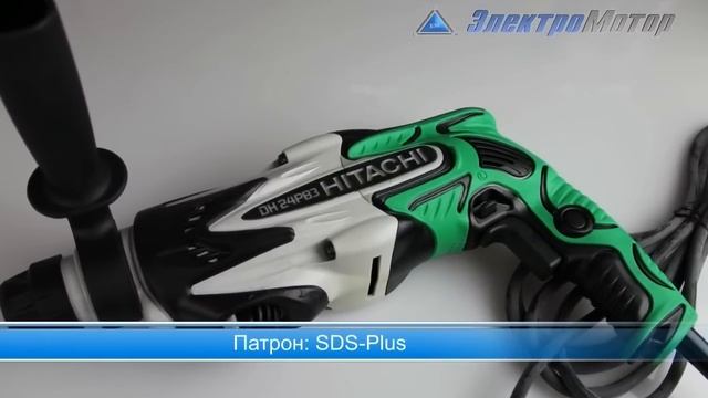 Перфоратор Hitachi DH 24 PB3 смотреть онлайн