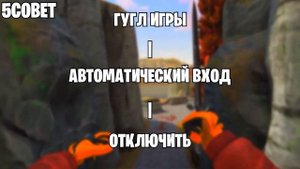 ТОП 10 СОВЕТОВ | КАК СТАТЬ ПРО В CRITICAL OPS