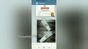 Как с помощью приложения Телеграм передать информацию со смартфона на компьютер