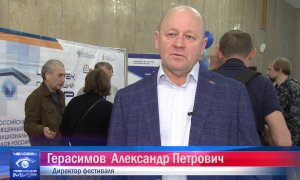 Интервью Александра Герасимова (ЧПМ-2022)